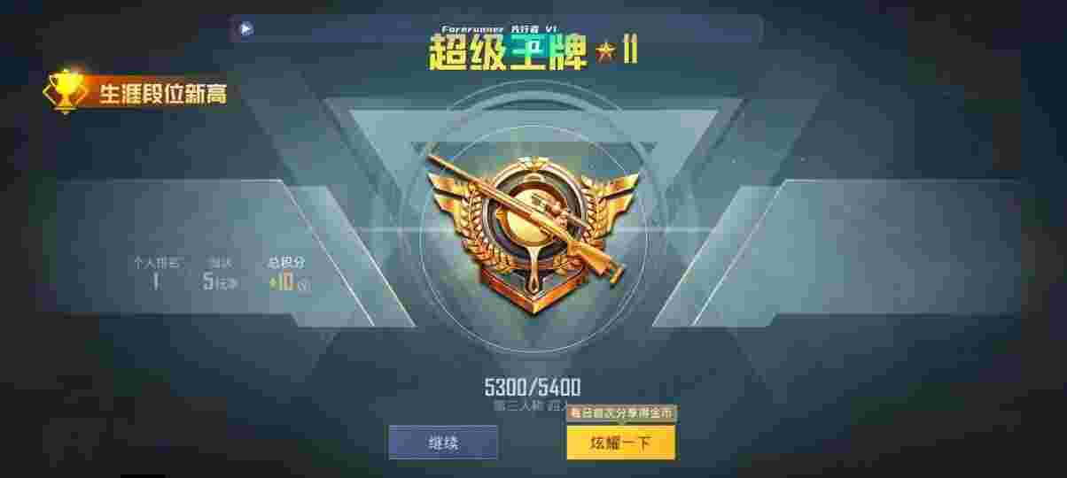 和平精英先行者透视直装 - 卡密生成与激活源码辅助预览图